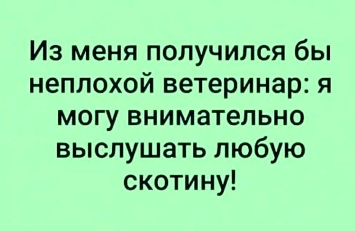 https://cs13.pikabu.ru/post_img/2020/03/05/8/1583409911161762796.jpg