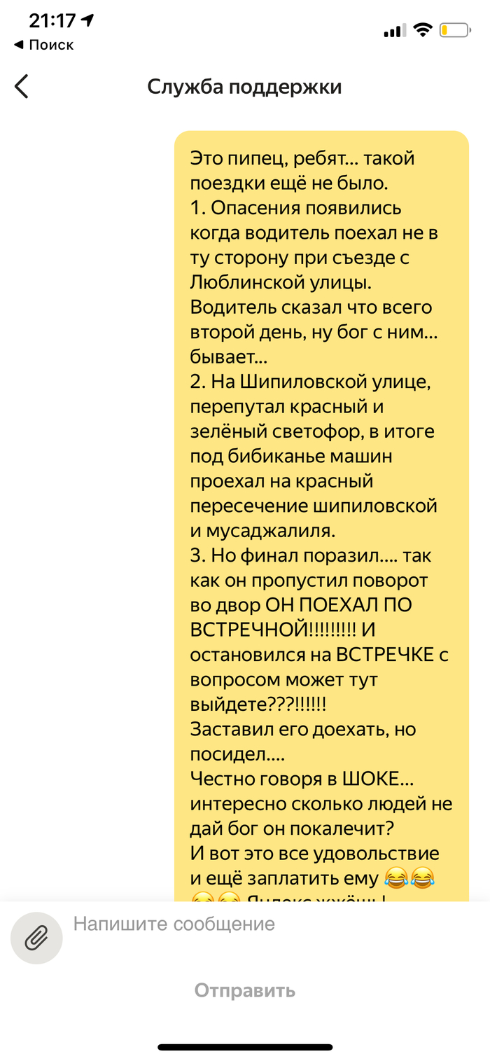        Yandex taxi , , , , , ,  ,  , 