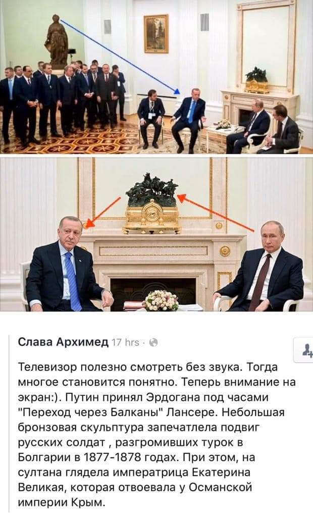 Немного про язык дипломатии