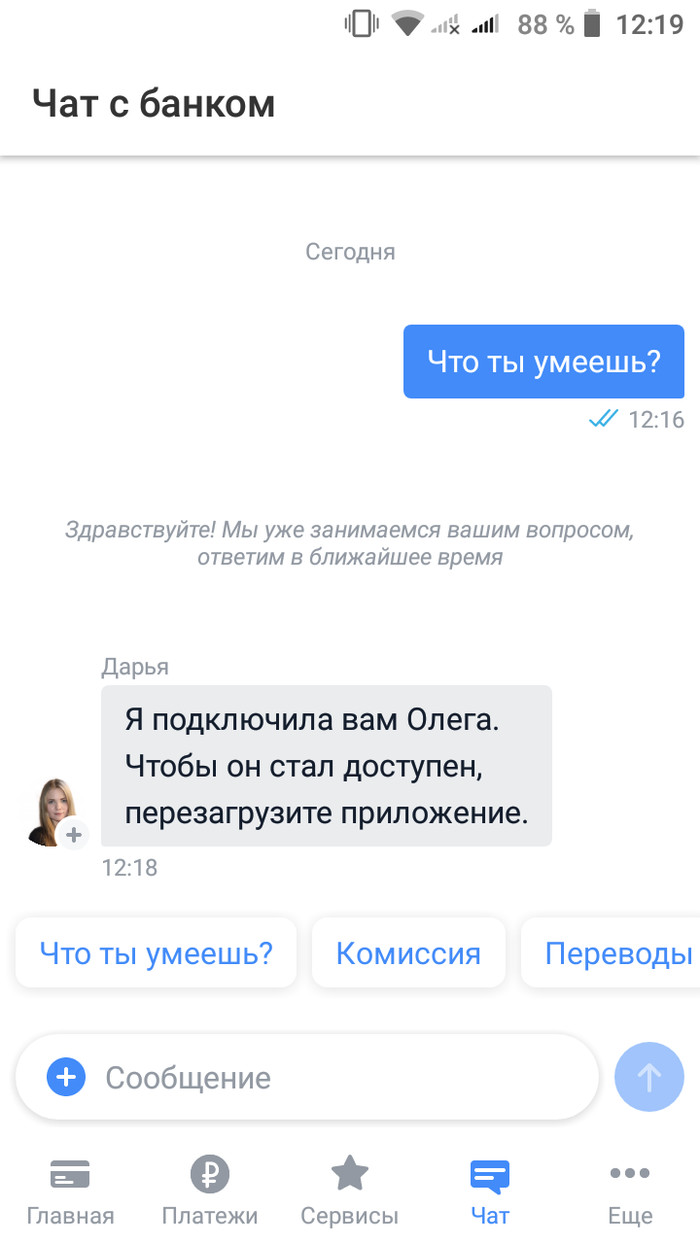      -, , 