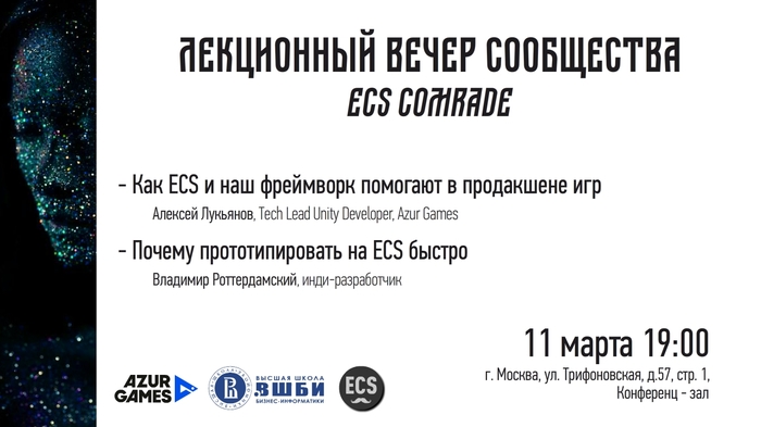    ECS Comrade (, ) , Gamedev, , , , Unity, Framework