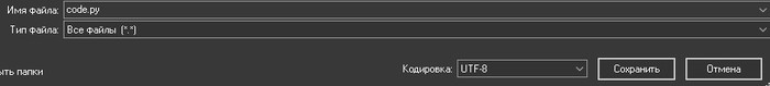 Создание Discord бота на Python Туториал, Python, Discord, Длиннопост