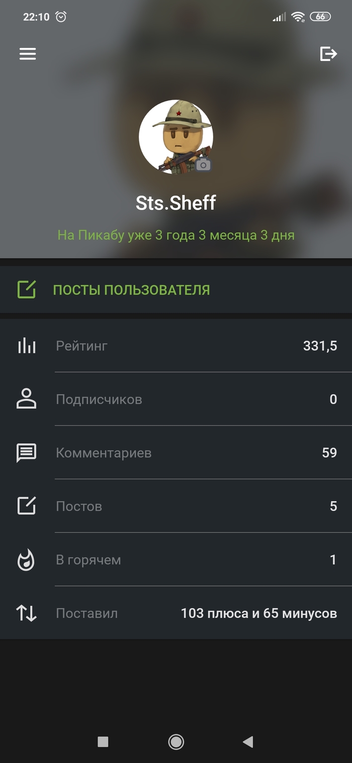 333! Интересная дата