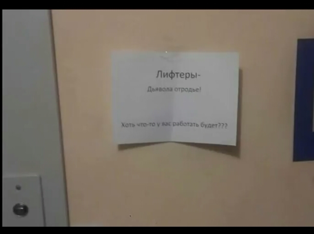 Наверное накипело...