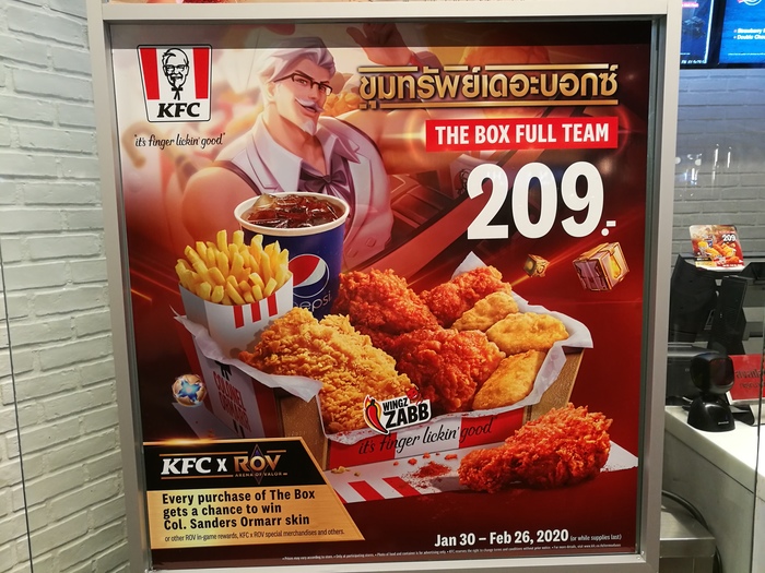   , KFC,  