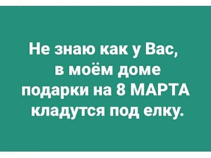 8-� �����!