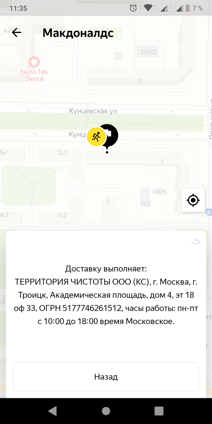 ������ ���. ������� ��������