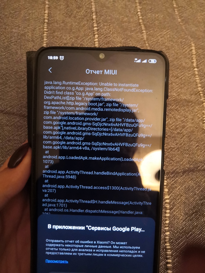   Google play  Redmi note 8 Android, 
