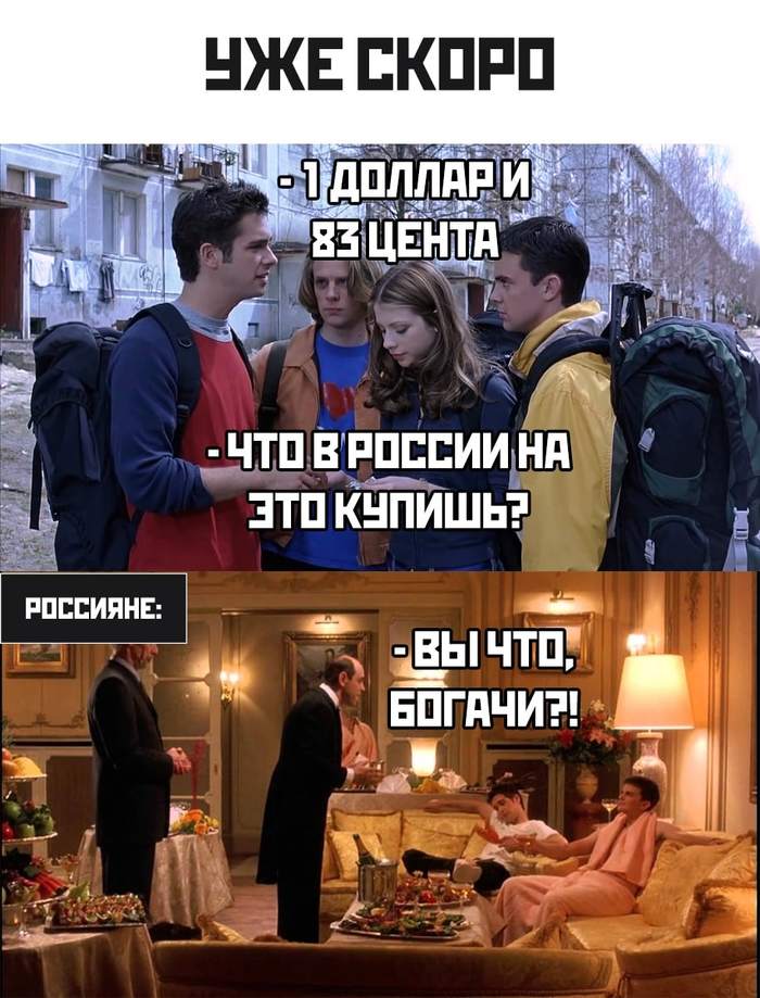 О наболевшем