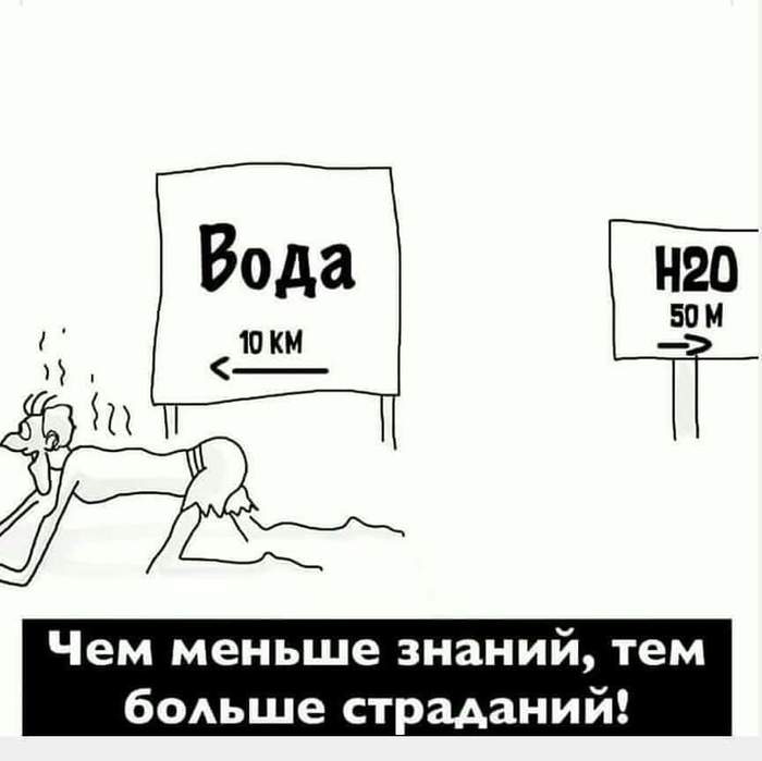 гипноз это обман