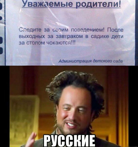 Поддержка традиций