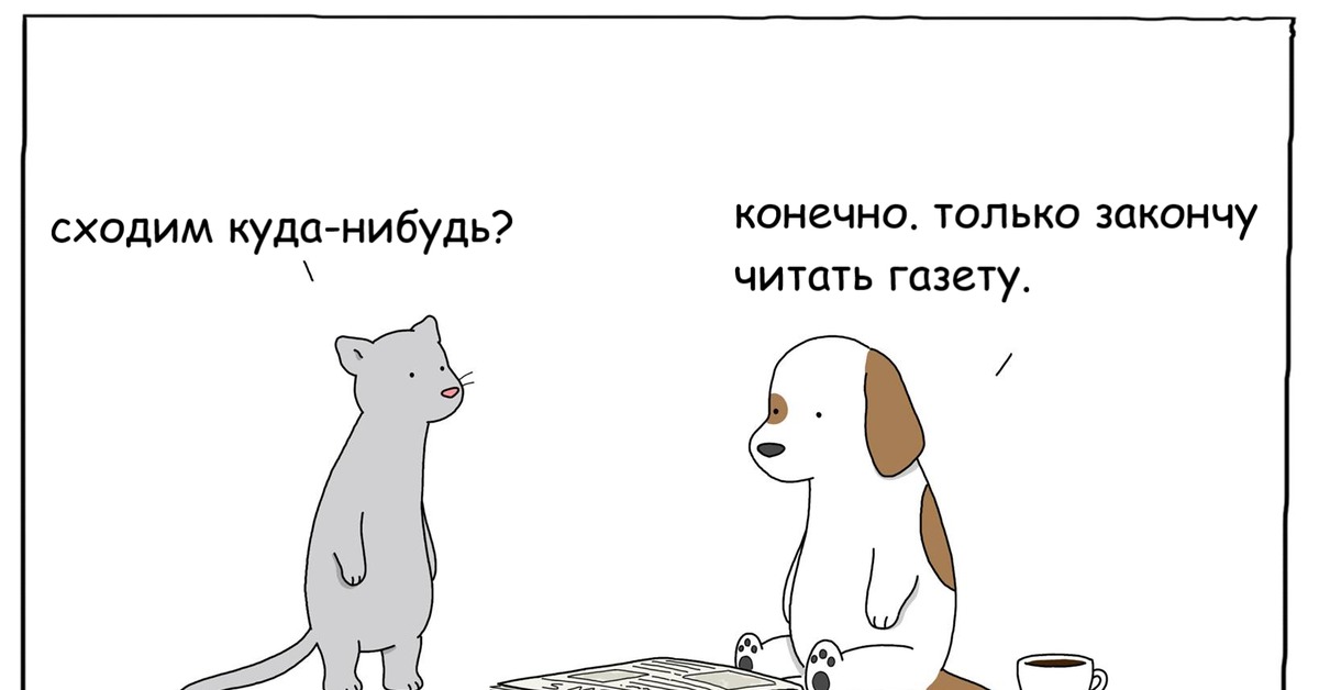 Я и читать то не умею