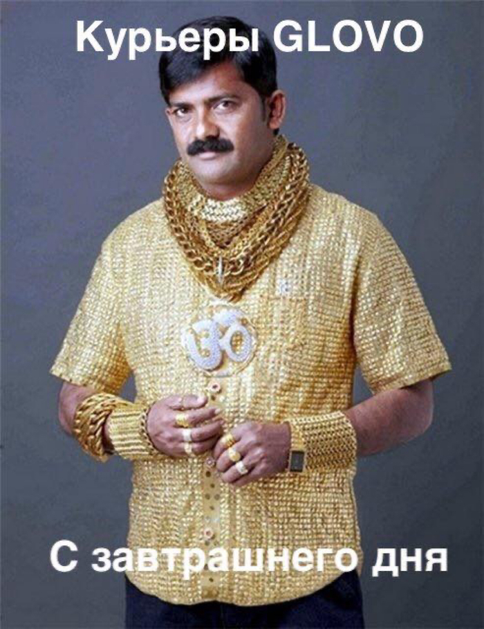 � ������� ����� ��������, ������� Glovo � �������