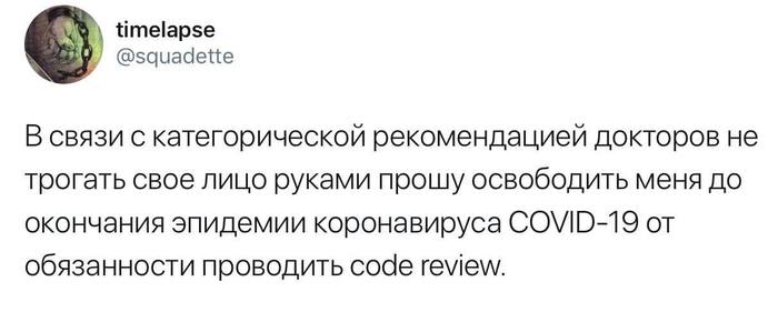Фейспалм | Пикабу