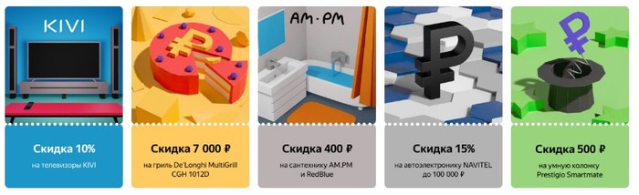 три дня особой выгоды с беру бонусами. Смотреть фото три дня особой выгоды с беру бонусами. Смотреть картинку три дня особой выгоды с беру бонусами. Картинка про три дня особой выгоды с беру бонусами. Фото три дня особой выгоды с беру бонусами