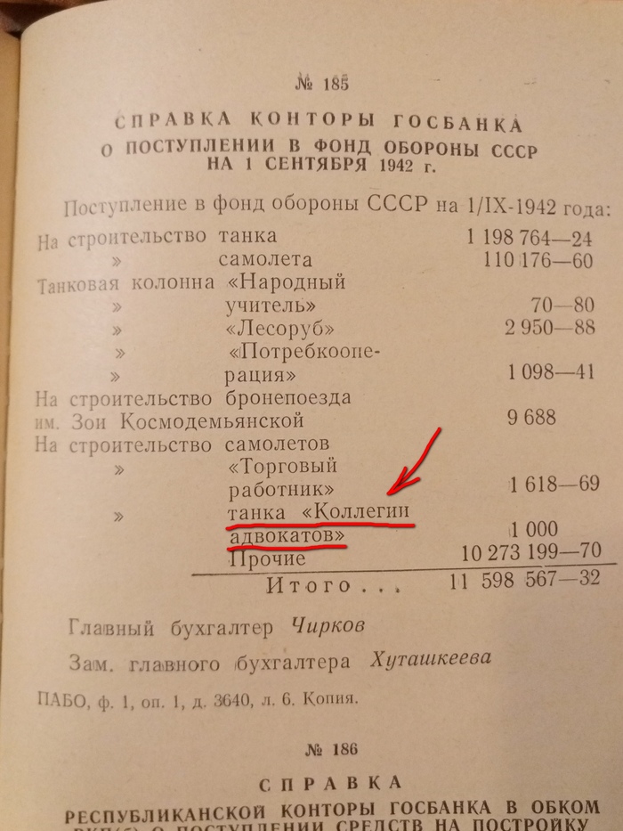 ����� ��������