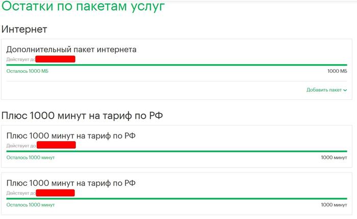 Mnp что это такое