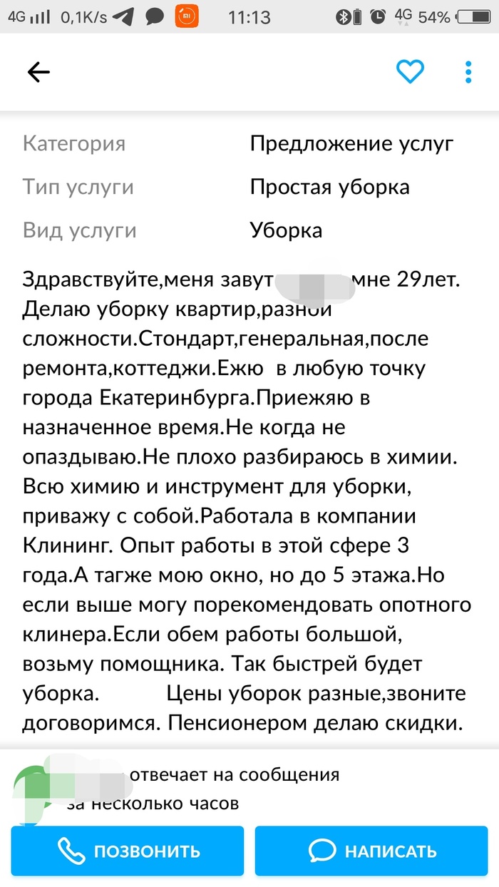 ������ ������� �������� �����