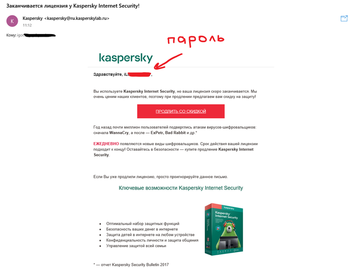 Kaspersky     