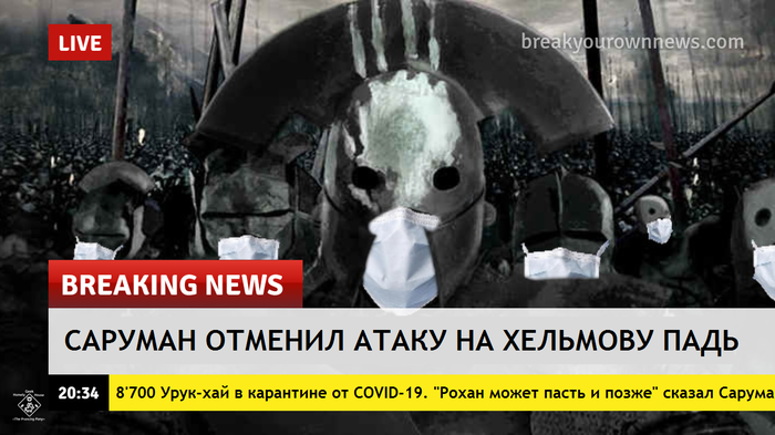 Ah Shit, Here We Go Again