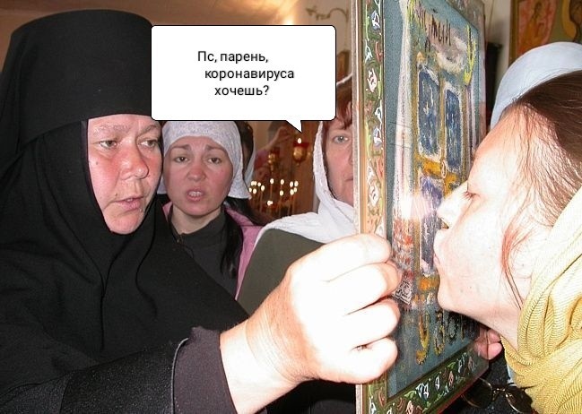 Божественная защита