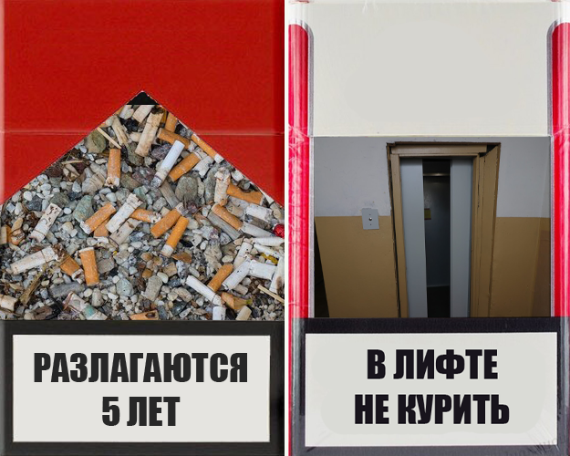 Как сделать курительный парашют