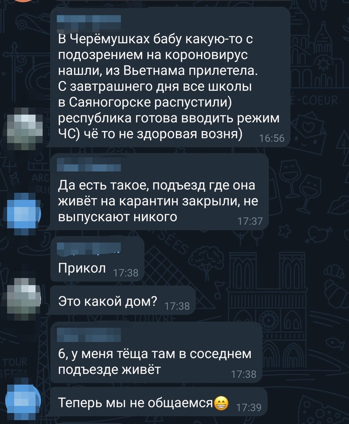 ������ �� ������