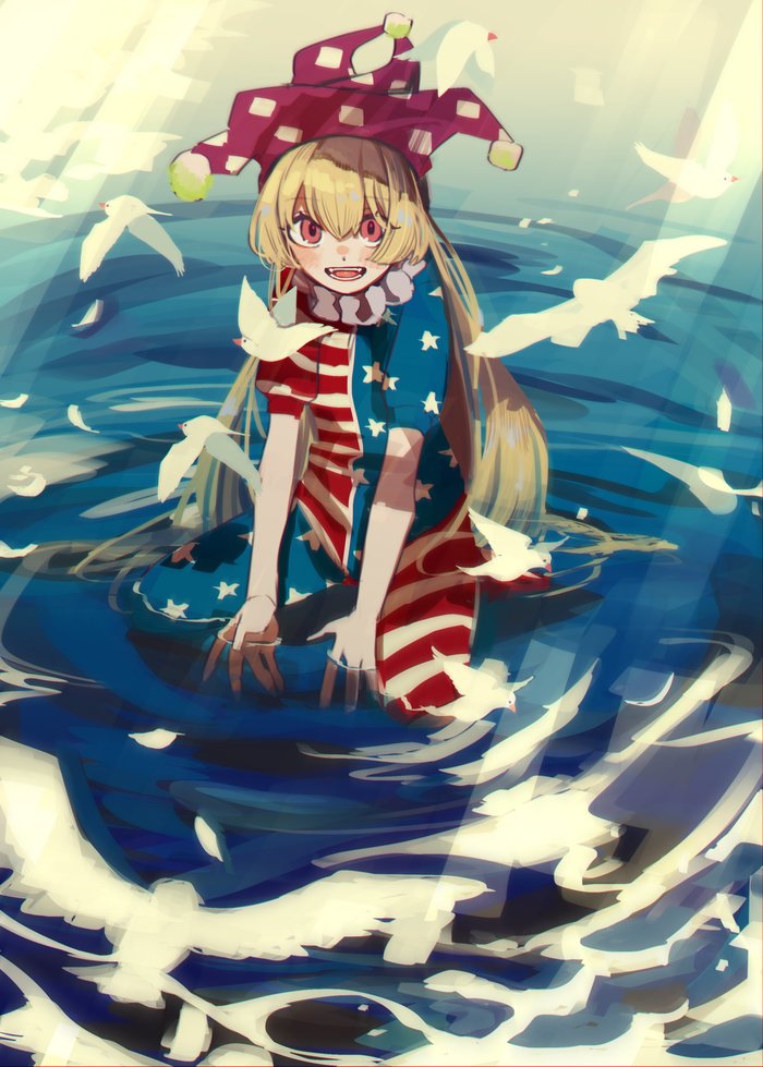 Clownpiece