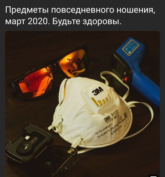 EDC 2020 EDC,   , ,   , 