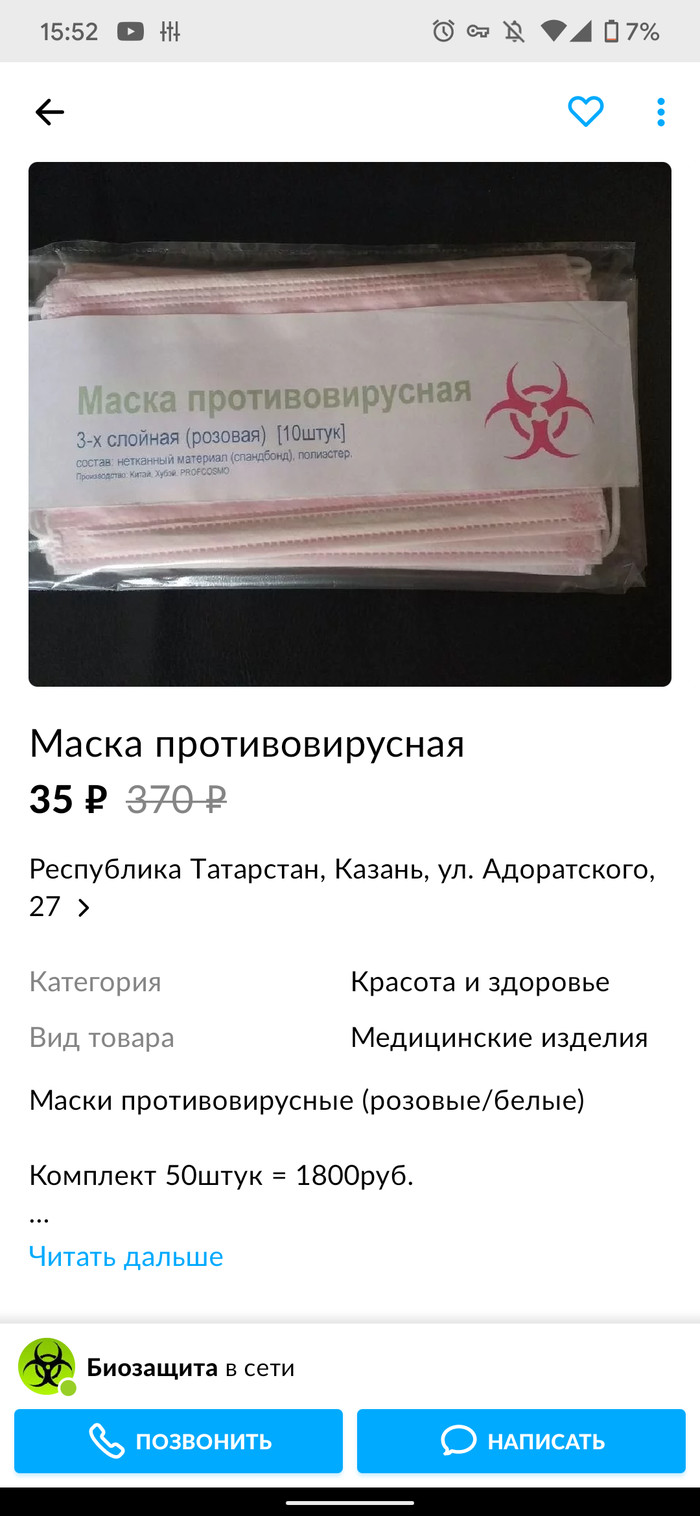 ��� ��� ��������� �����