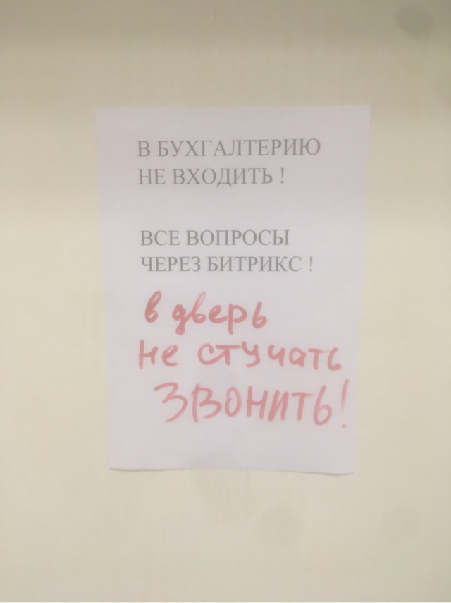 ������� ������������