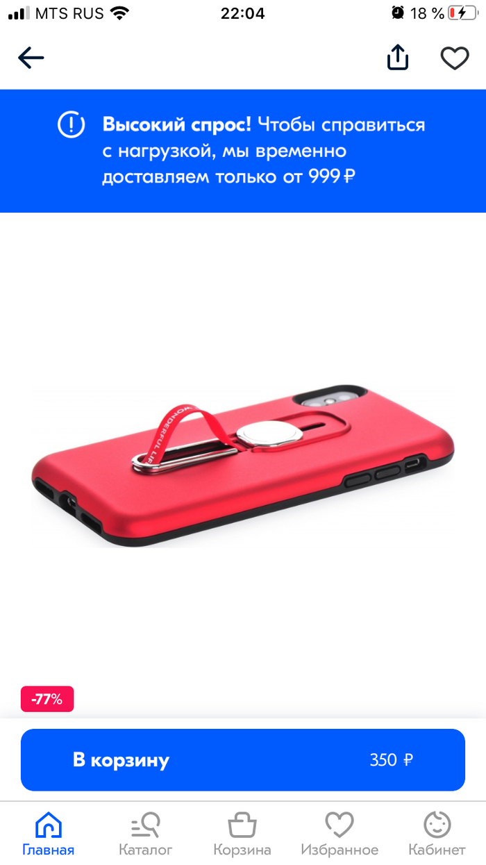 ����, �� ����?