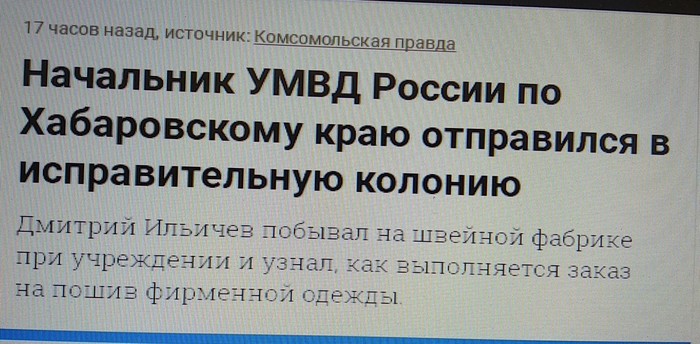Ох уж это заголовки...