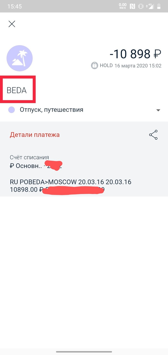 -,   , , 