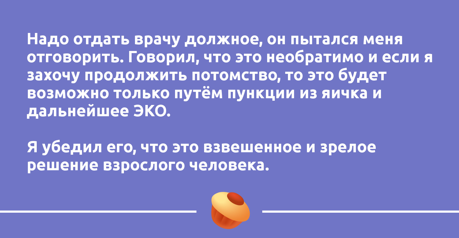 Способ выхода из полноэкранного показа презентации