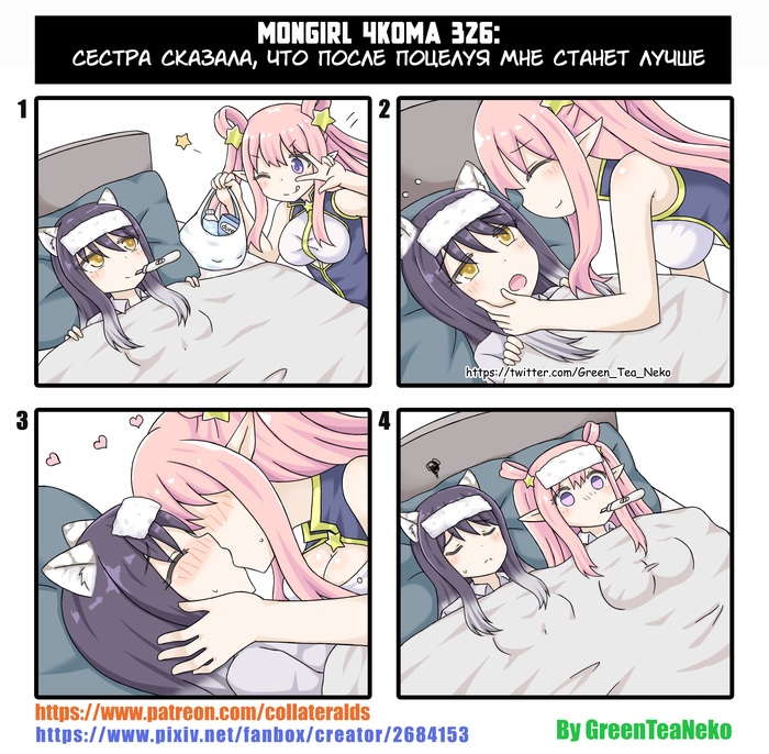  ,       GreenTeaNeko, , Anime Art