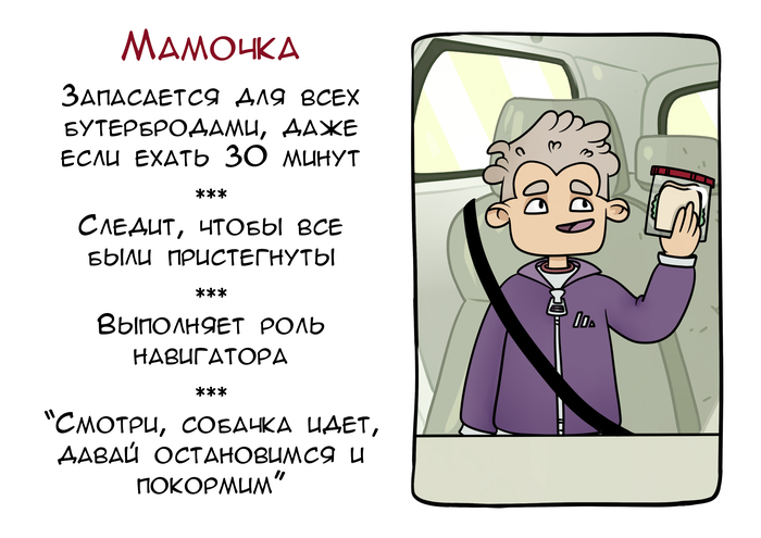     , -, ,  , 
