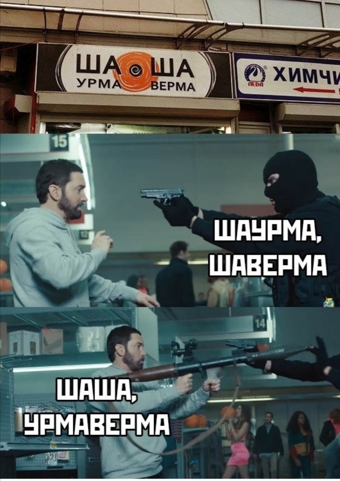 � ��� �������� ��?