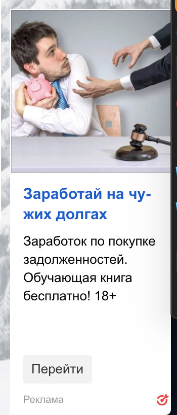 ��� ��� �����?