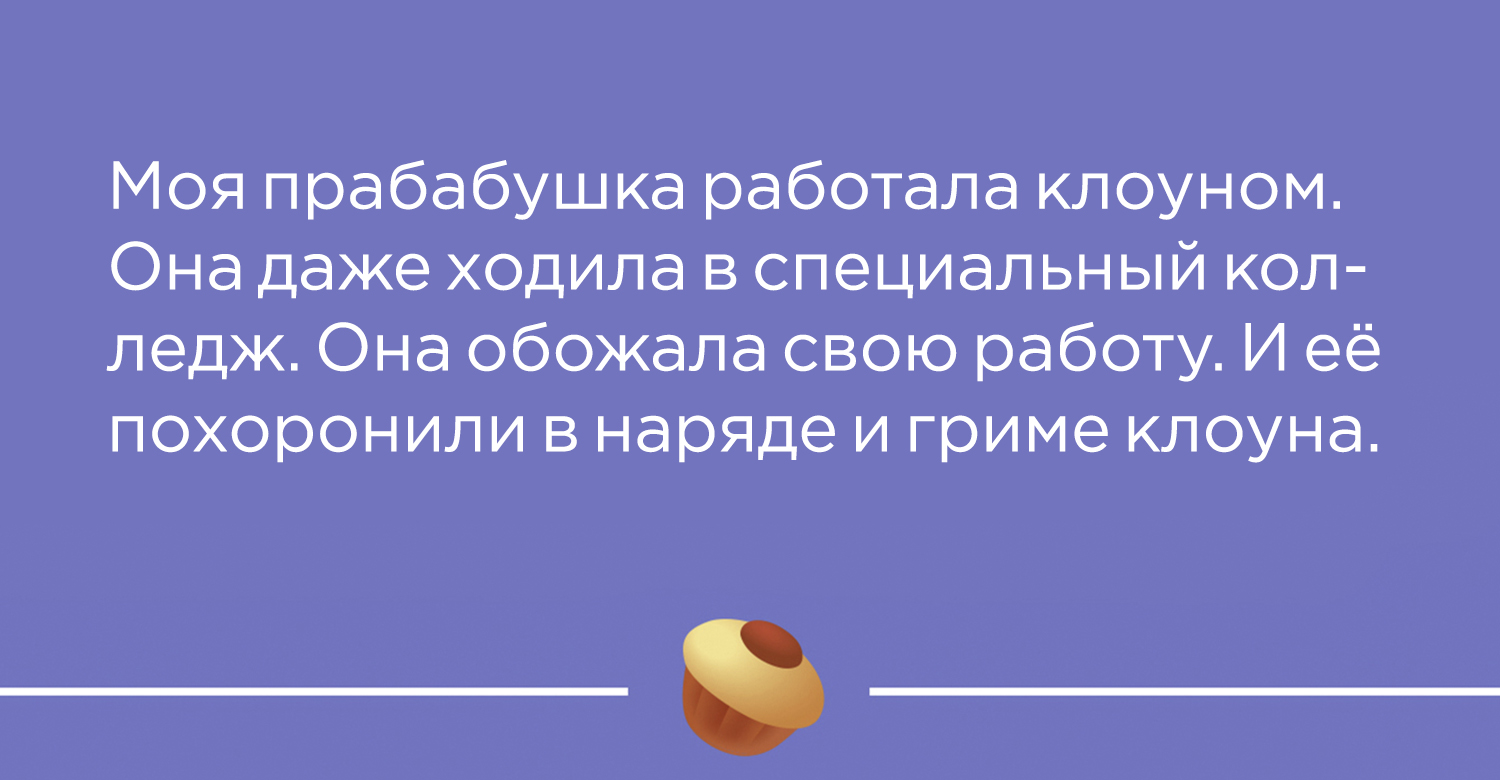 Пользователи Реддита рассказали про случаи, когда покойников хоронили в  самых нелепых костюмах | Пикабу