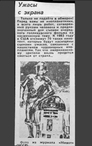     , , , Star Wars, R2-D2