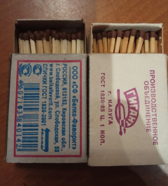 Сравнение советских и современных спичек. Развлекаемся в изоляции Спички, Обзор, Длиннопост