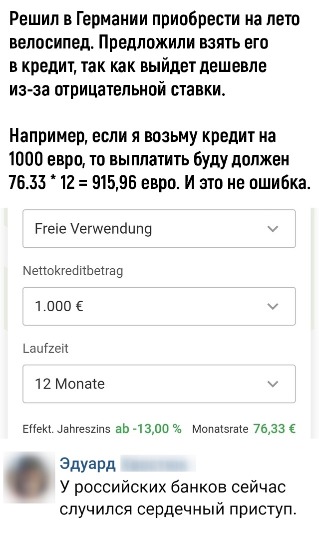 Всё для людей