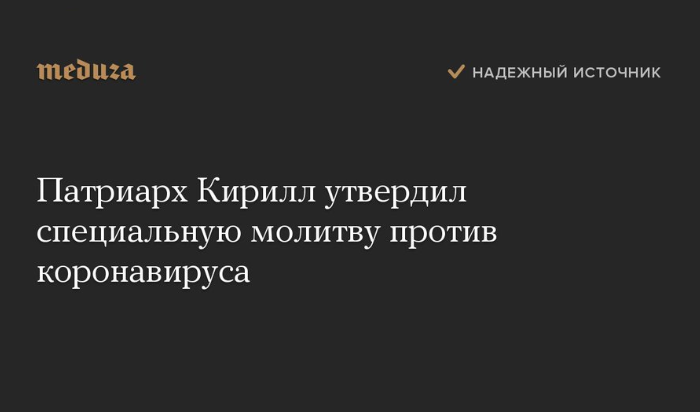 Наконец-то вакцина готова! | Пикабу