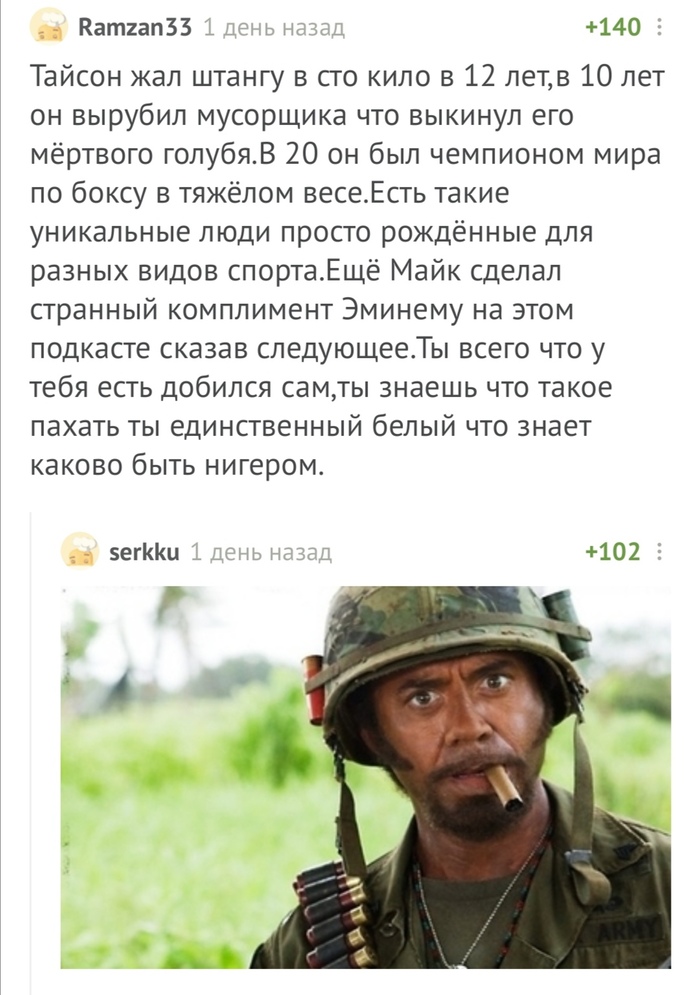 Немного чёрного юмора