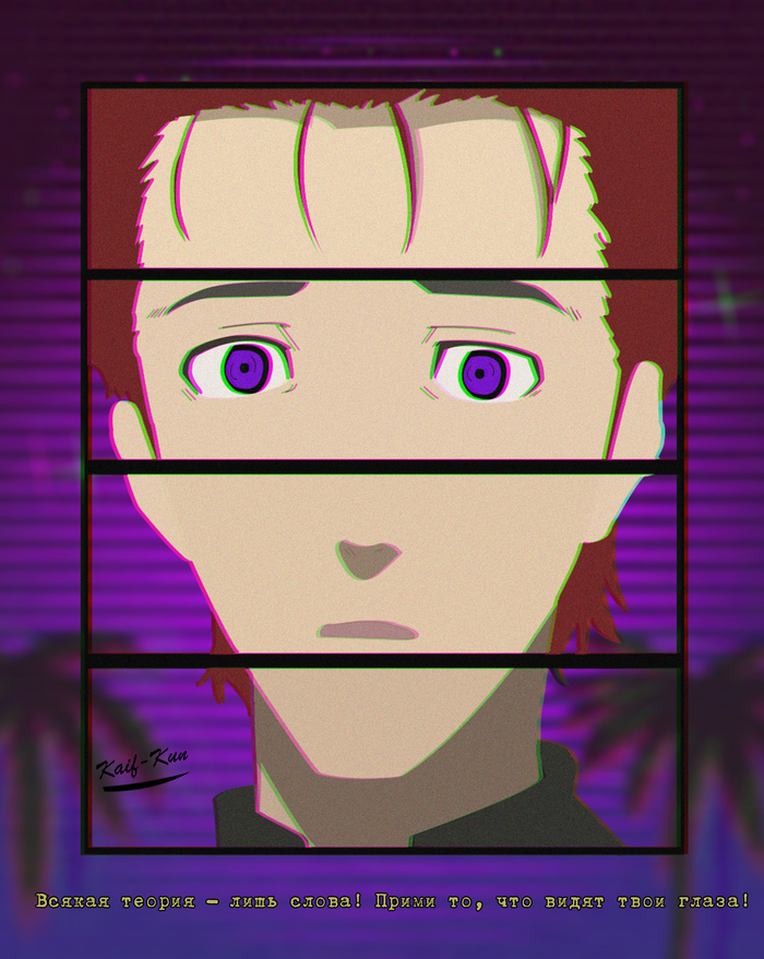 Okabe Rintaro | Пикабу