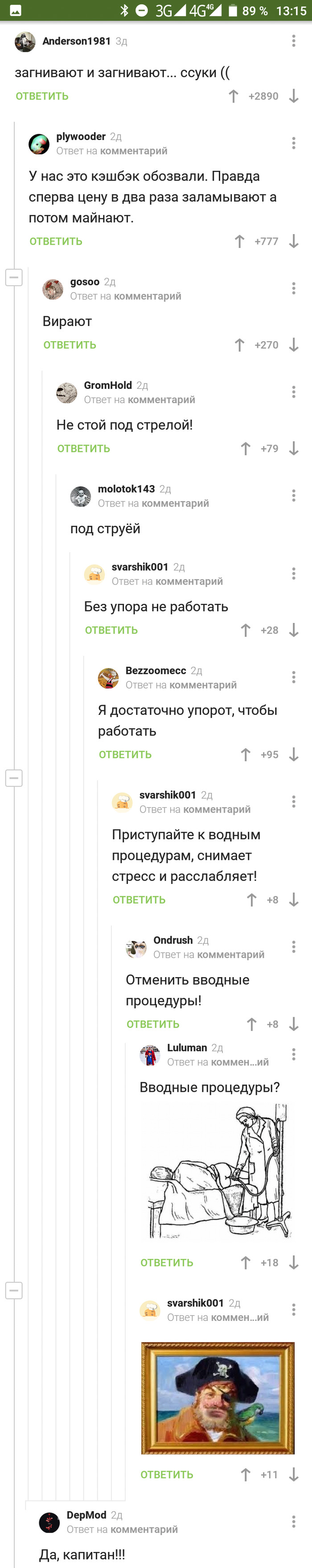 Водно-строительное