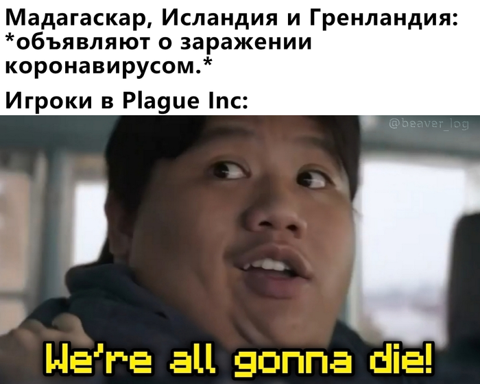     :D , ,   , , , , Plague Inc