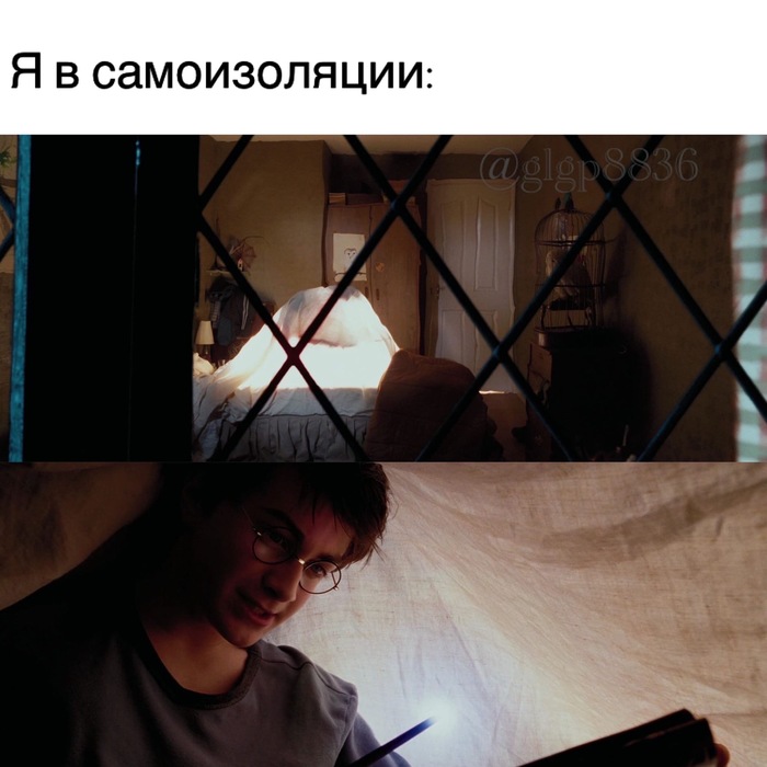 Использую палочку, пока никто не видит