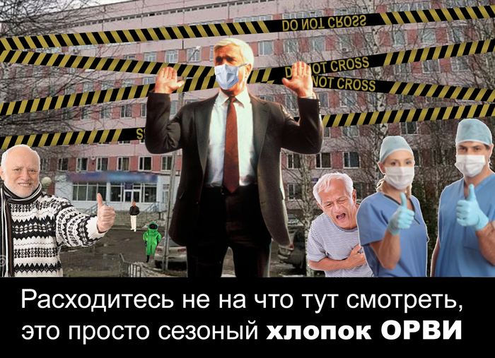 Коронавирус: Лесли говорит всё хорошо